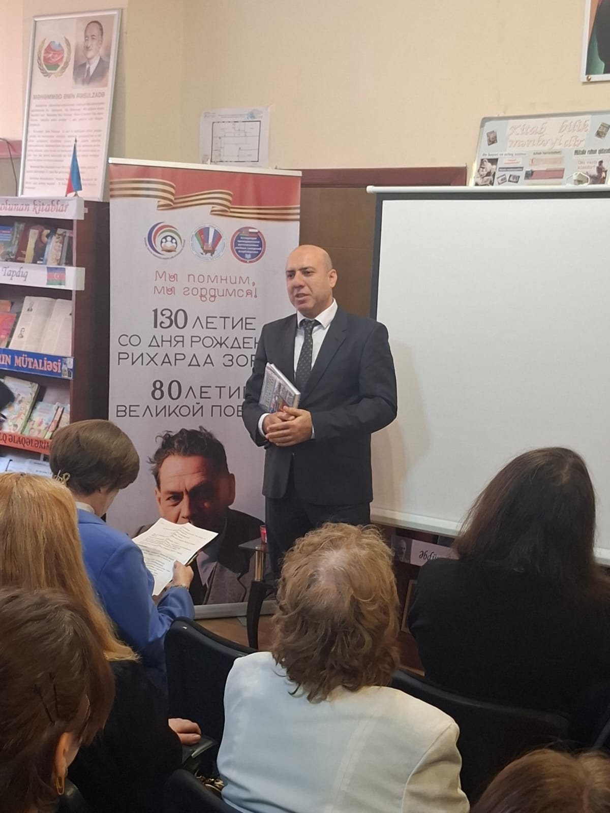 Əfsanəvi kəşfiyyatçı R.Zorgenin 130 illik yubileyinə həsr olunmuş tədbir keçirildi