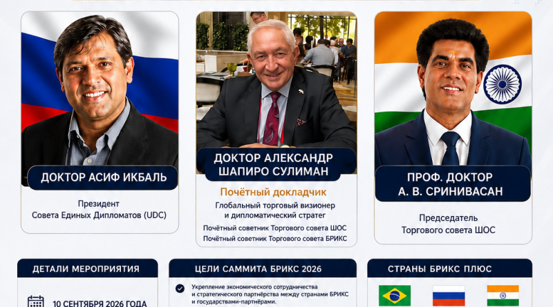 Yeni Dehlidə BRICS Business Summit 2026: beynəlxalq biznes əlaqələri üçün yeni platforma