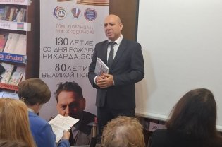 Əfsanəvi kəşfiyyatçı R.Zorgenin 130 illik yubileyinə həsr olunmuş tədbir keçirildi