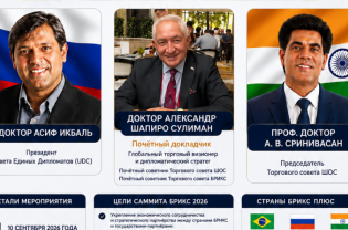 Yeni Dehlidə BRICS Business Summit 2026: beynəlxalq biznes əlaqələri üçün yeni platforma