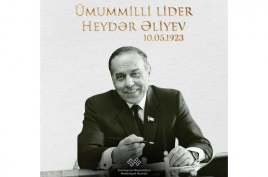 Yasamal rayon MKS-nin Mərkəzi Kitabxanasında Ulu Öndər Heydər Əliyevin xatirəsinə həsr olunmuş tədbir keçirilib